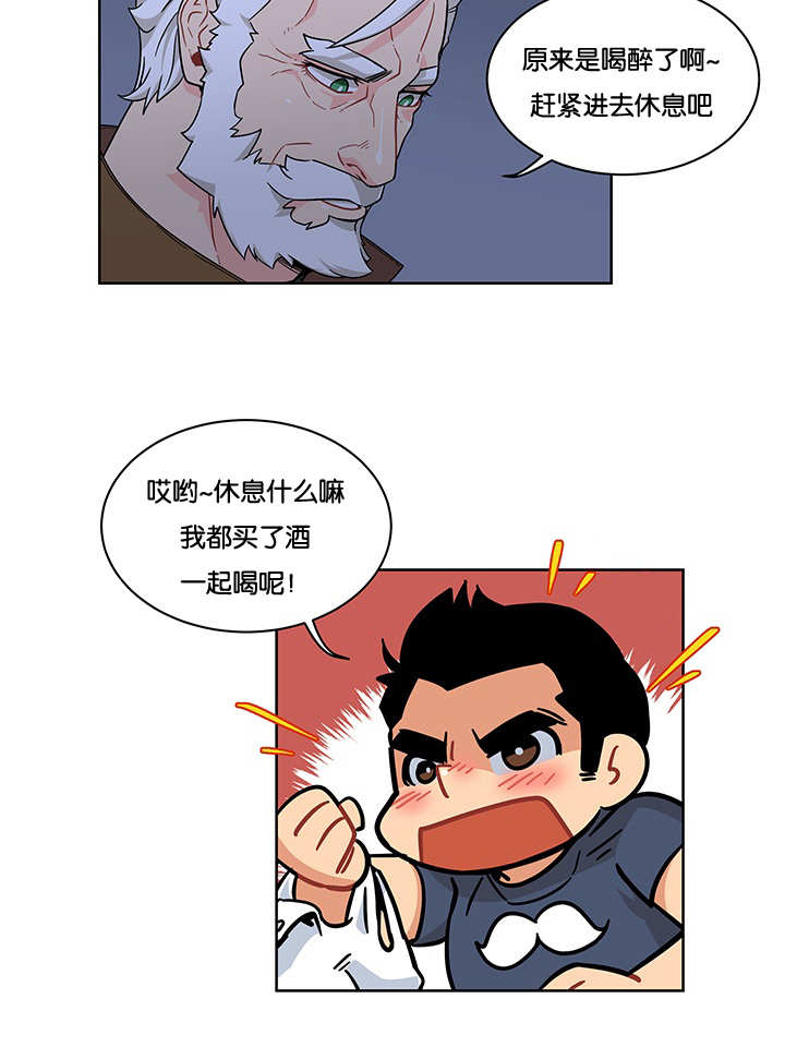血源诅咒上层通道钥匙漫画,第17话1图