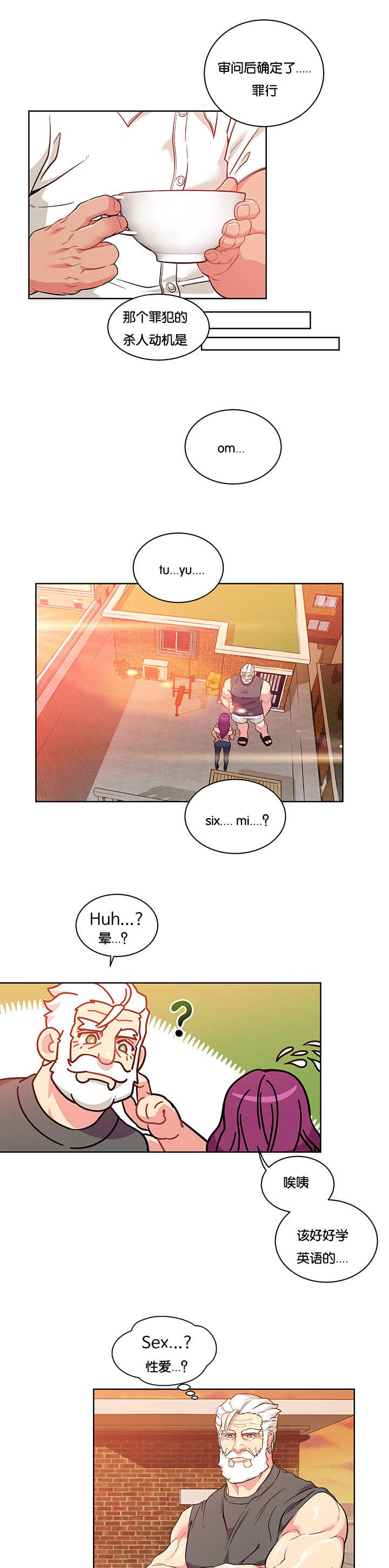 诅咒纽带漫画什么软件看漫画,第45话2图