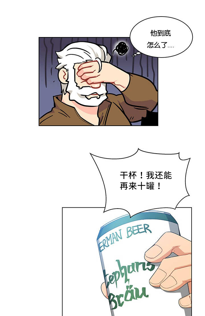 诅咒是什么意思漫画,第18话1图