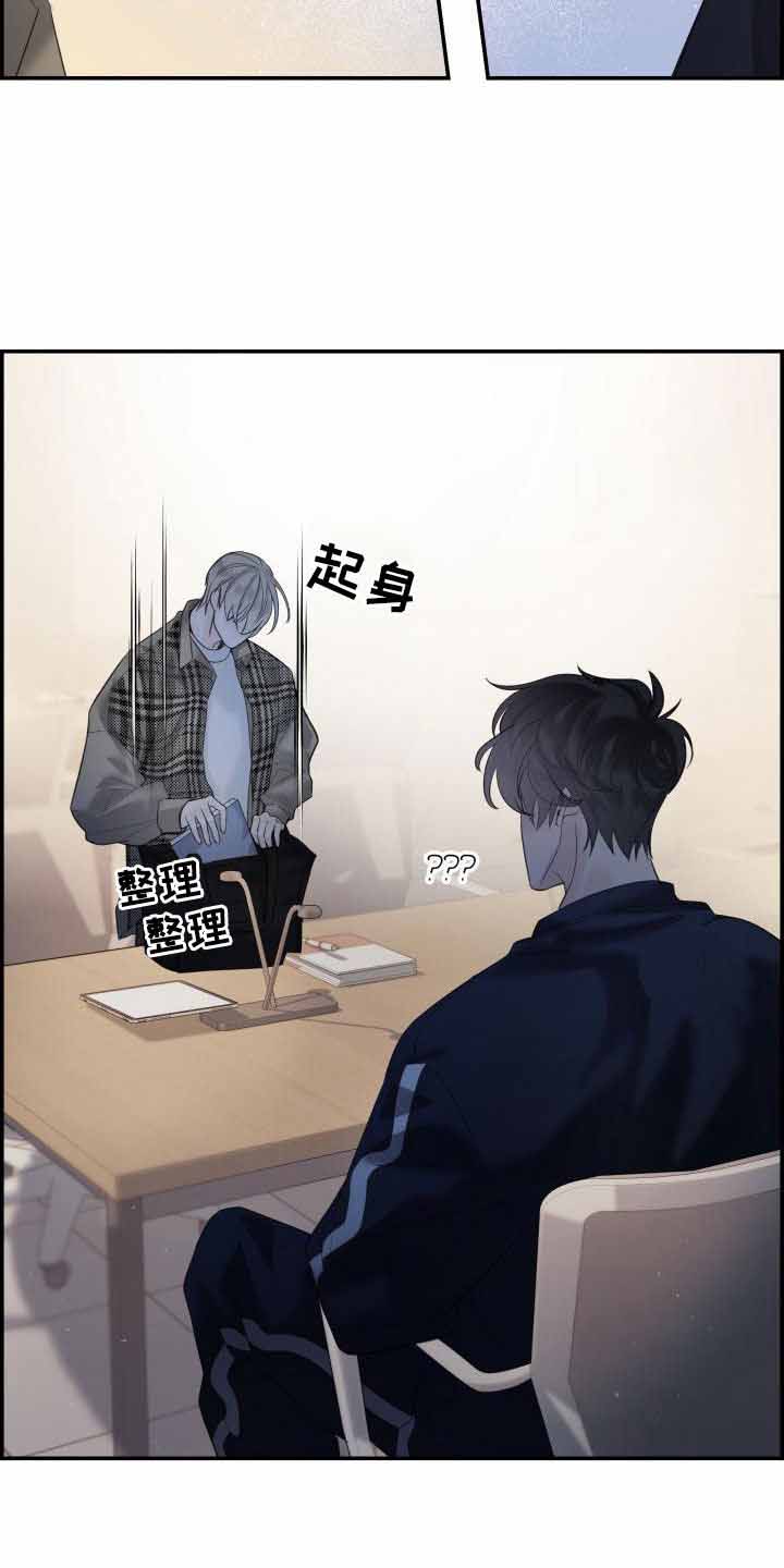 防御机制介绍详解漫画,第39话1图