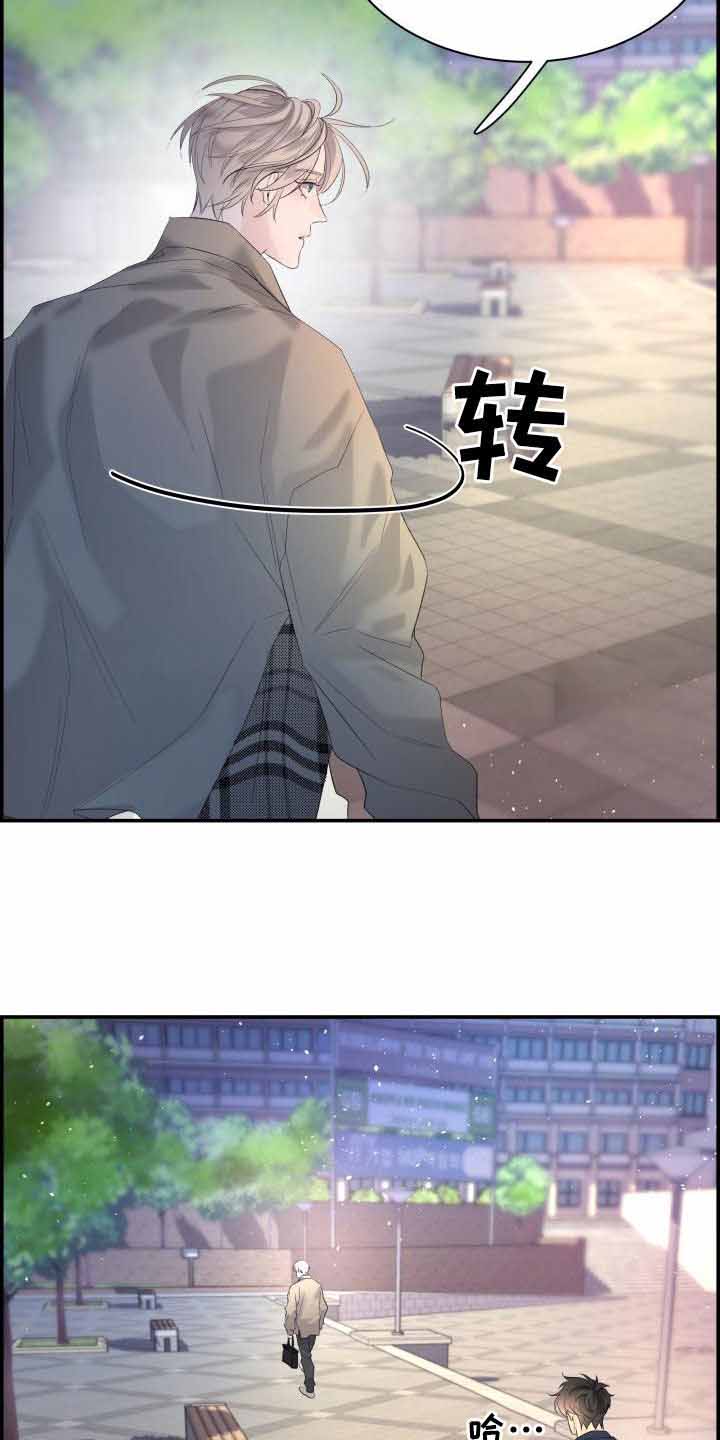 防御机制及在咨询中的运用漫画,第39话2图