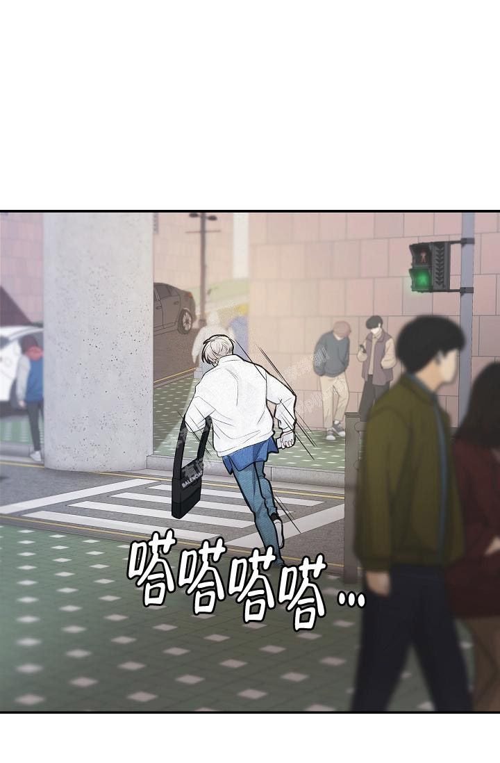 防御机制及在咨询中的运用漫画,第11话2图