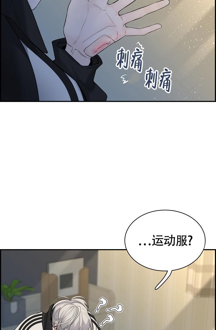 防御机制及在咨询中的运用漫画,第16话2图