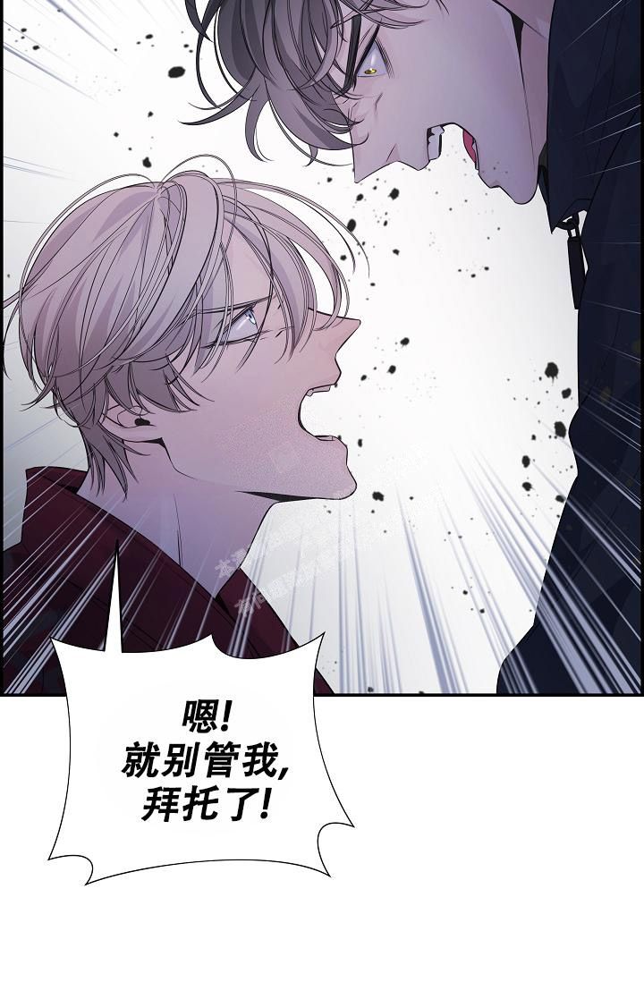 防御机制适应性漫画,第7话2图