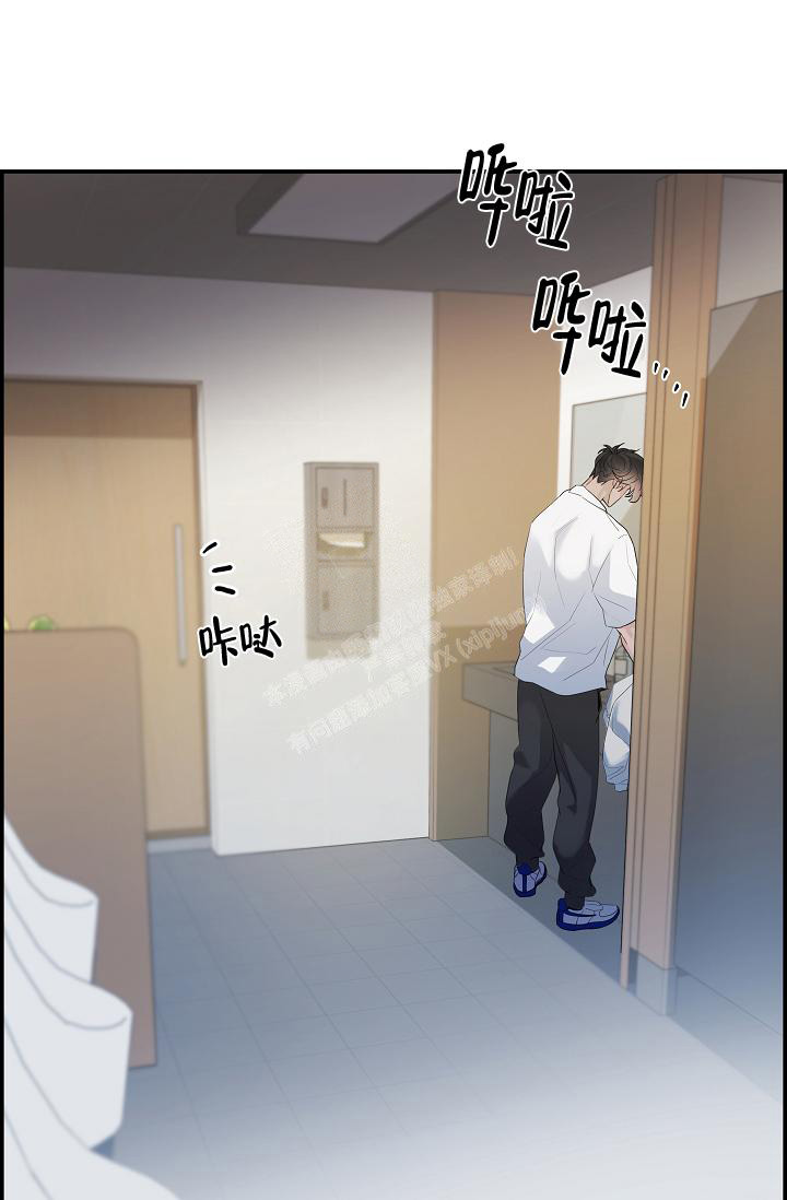 防御机制及在咨询中的运用漫画,第32话1图