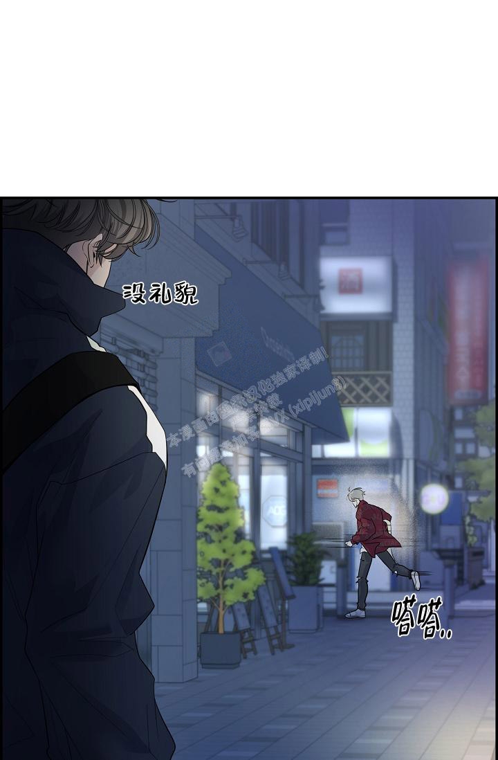 防御机制置换是什么意思漫画,第7话1图