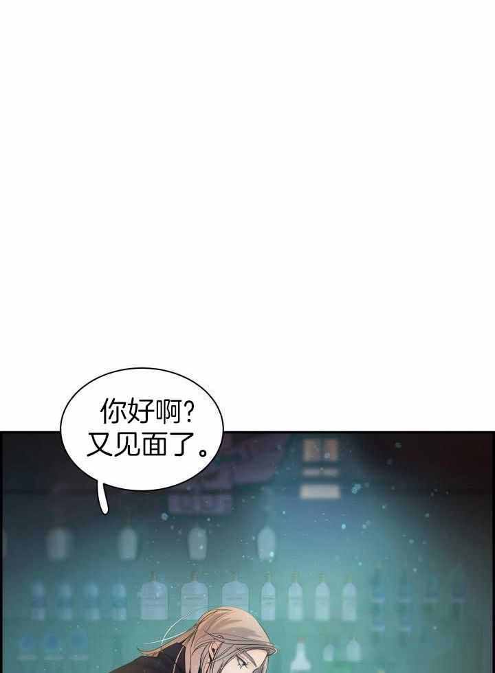 防御机制有什么漫画,第24话2图