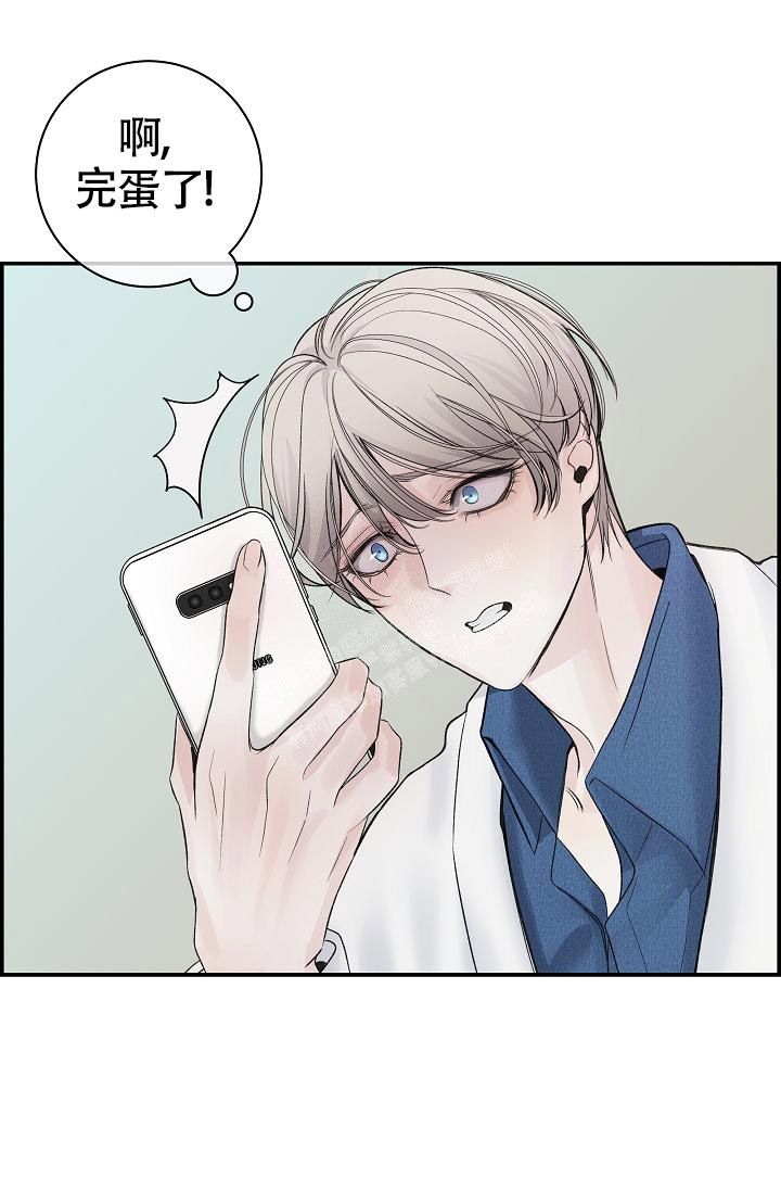 防御机制及在咨询中的运用漫画,第11话1图