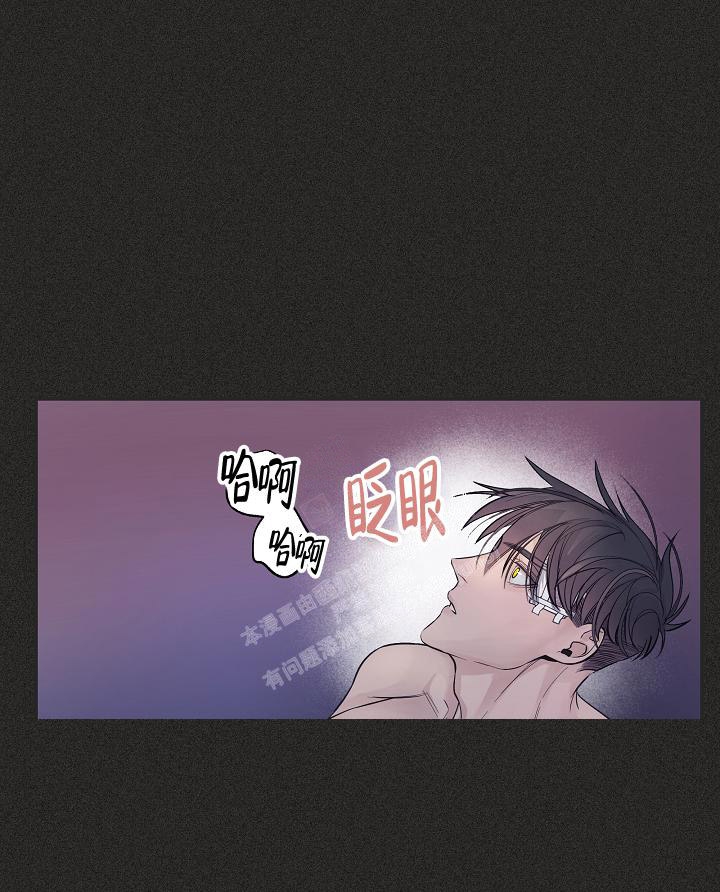 防御机制英文漫画,第19话1图