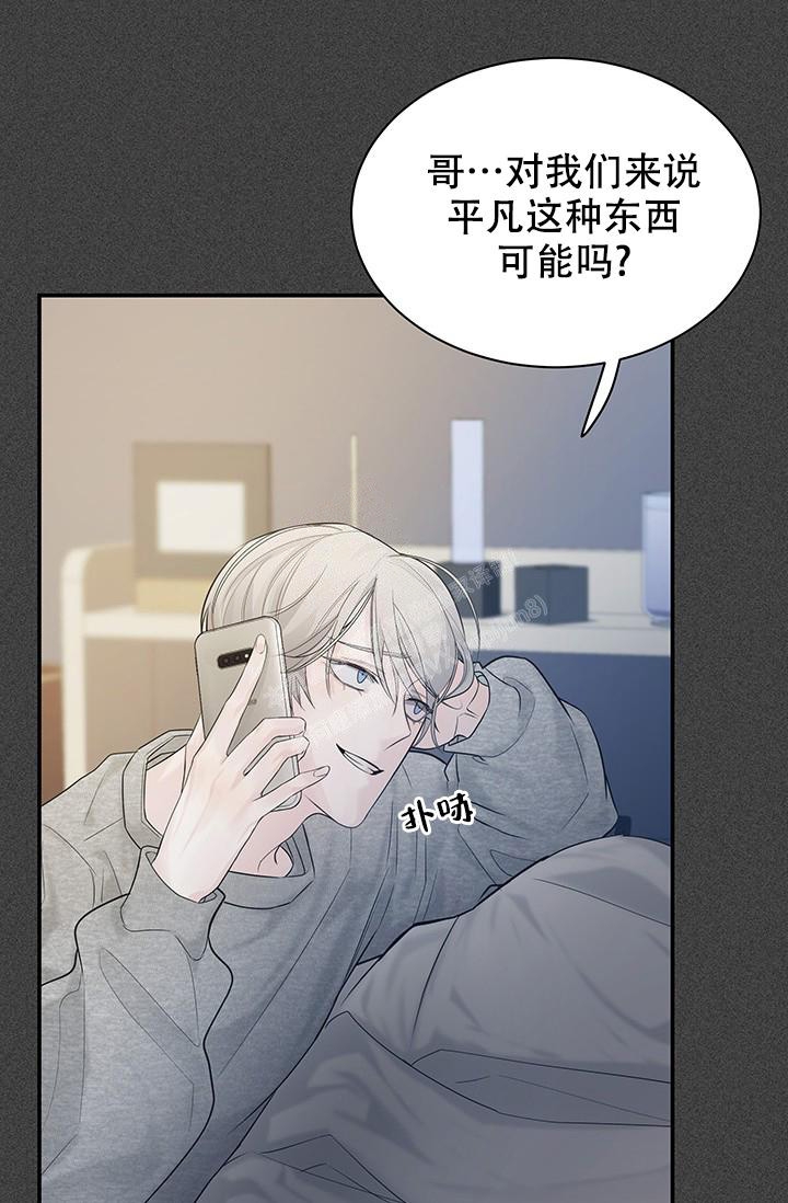 防御机制及在咨询中的运用漫画,第21话1图