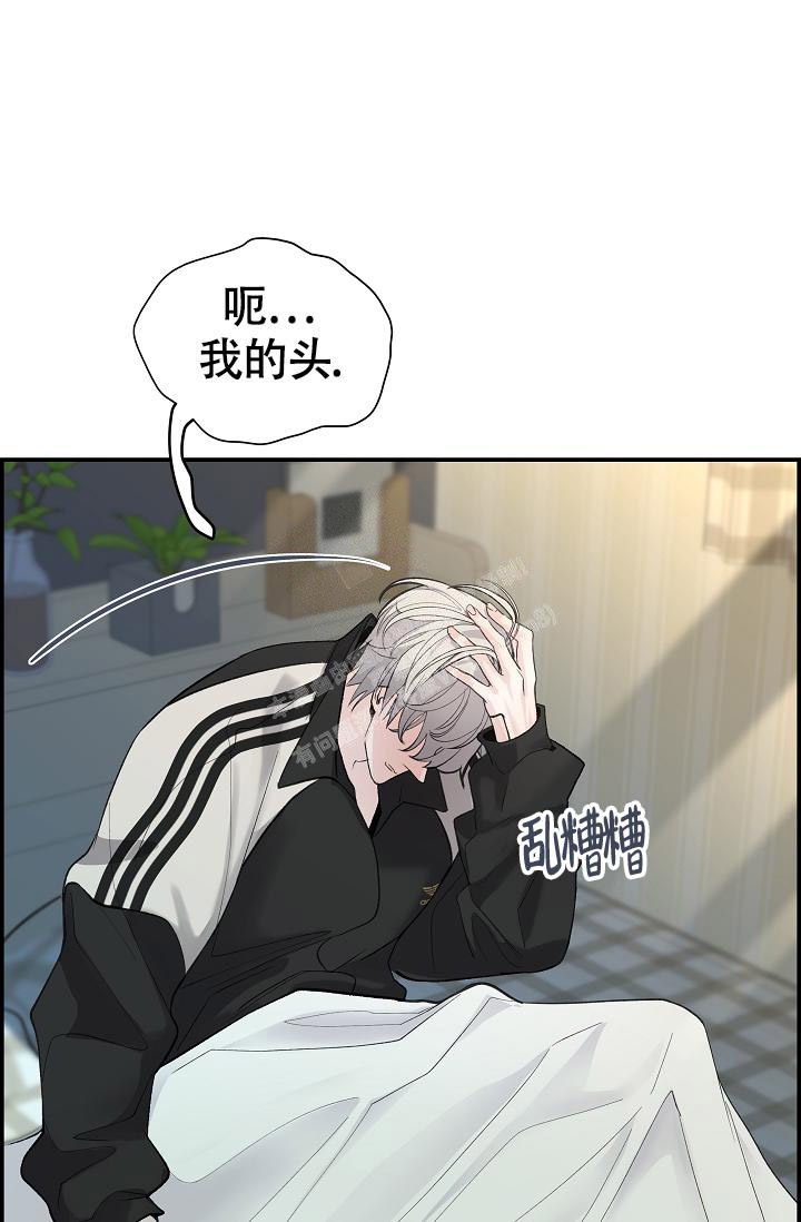 防御机制的投射漫画,第16话1图