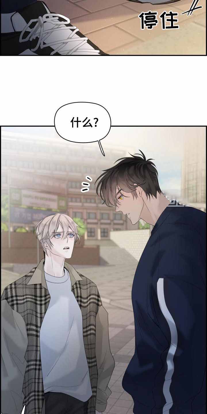 防御机制及在咨询中的运用漫画,第39话2图