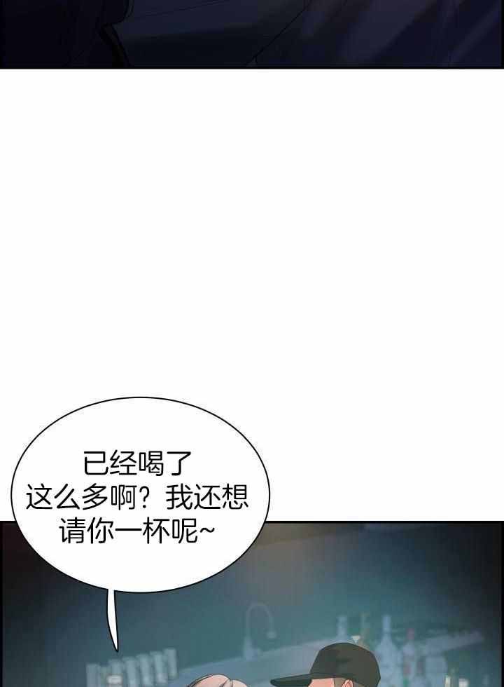 反向形成防御机制漫画,第24话2图