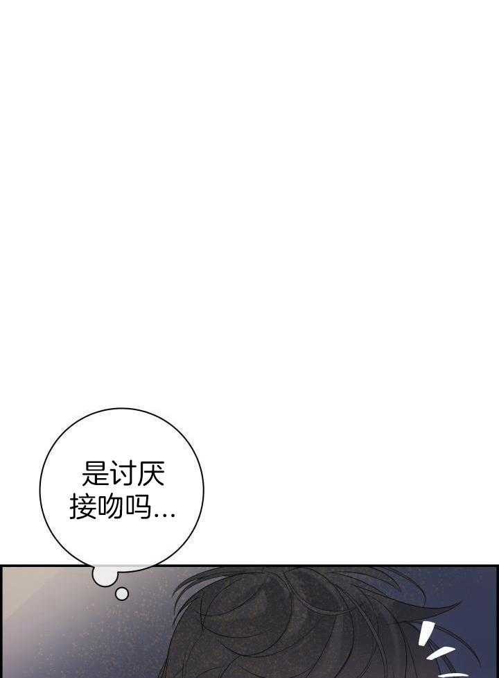 防御机制自测漫画,第23话2图