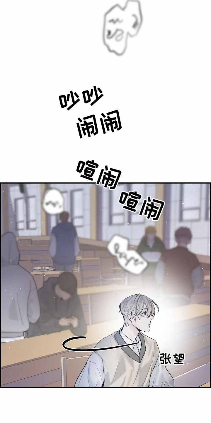 防御机制适应性漫画,第37话2图