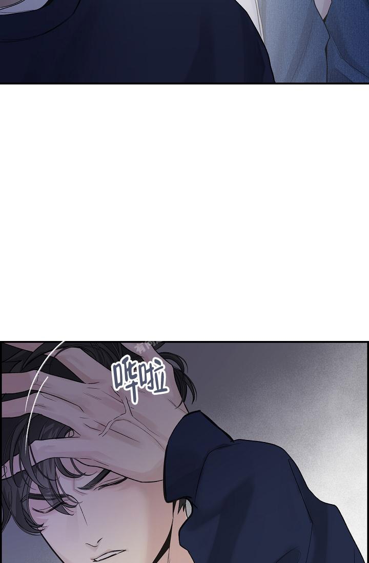 防御机制及在咨询中的运用漫画,第11话1图