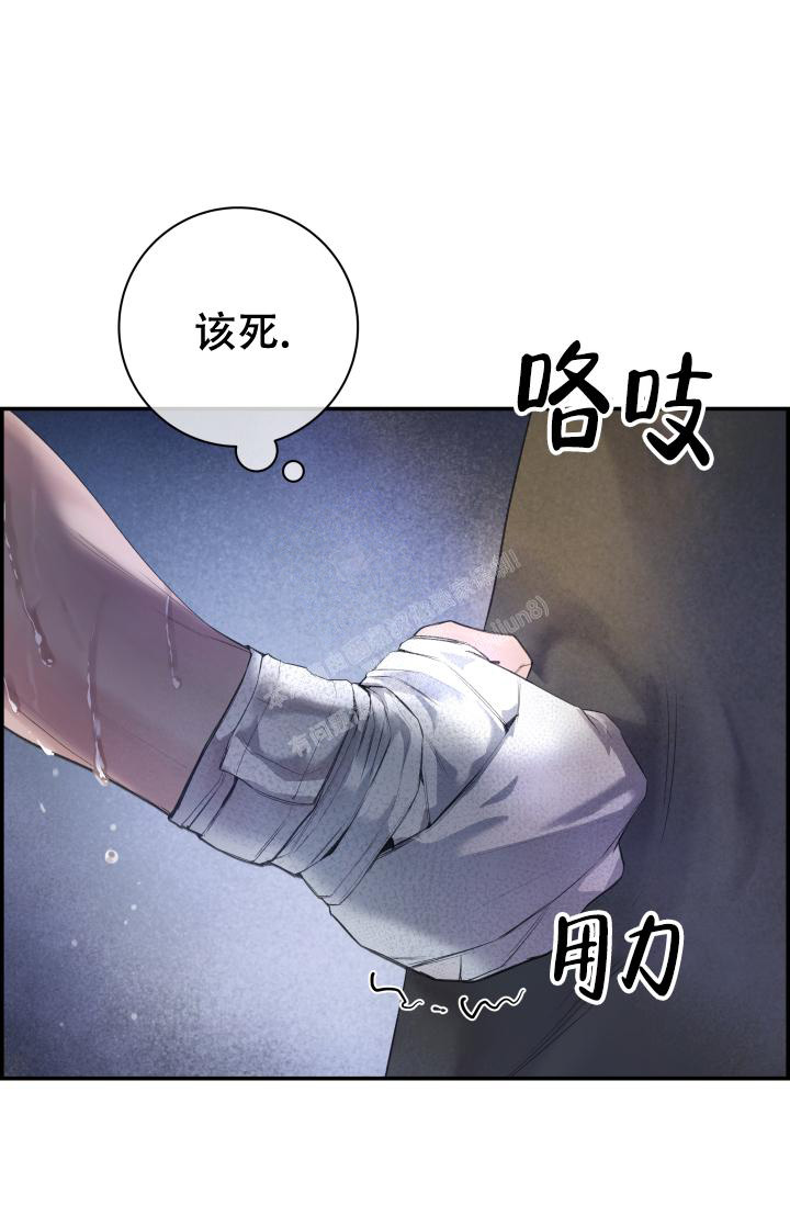 防御机制书籍漫画,第30话2图