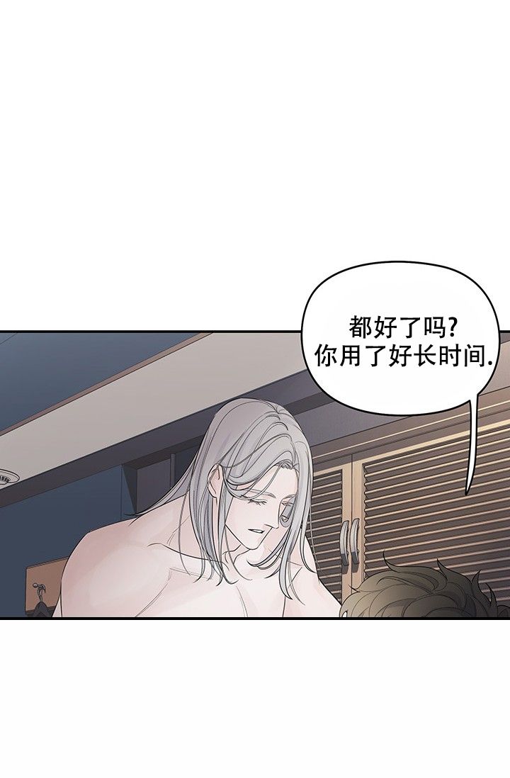 防御机制是()的功能漫画,第1话1图