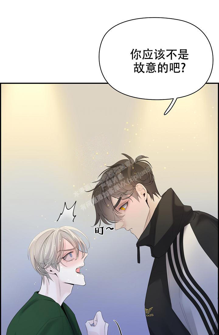 防御机制及在咨询中的运用漫画,第32话1图