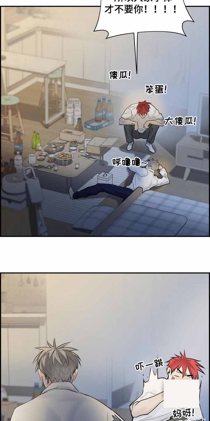 防御机制及在咨询中的运用漫画,第35话1图
