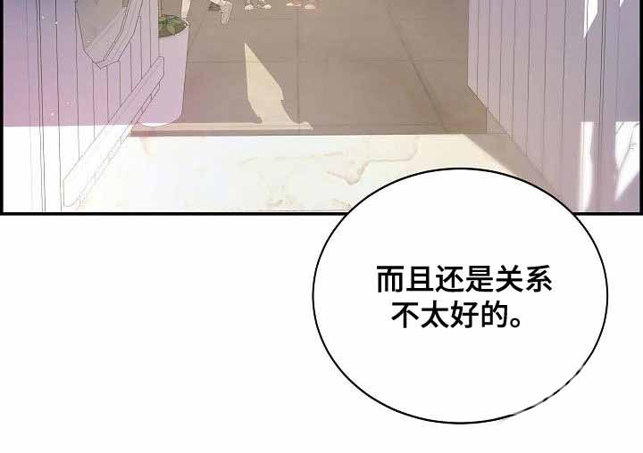 防御机制及在咨询中的运用漫画,第37话1图