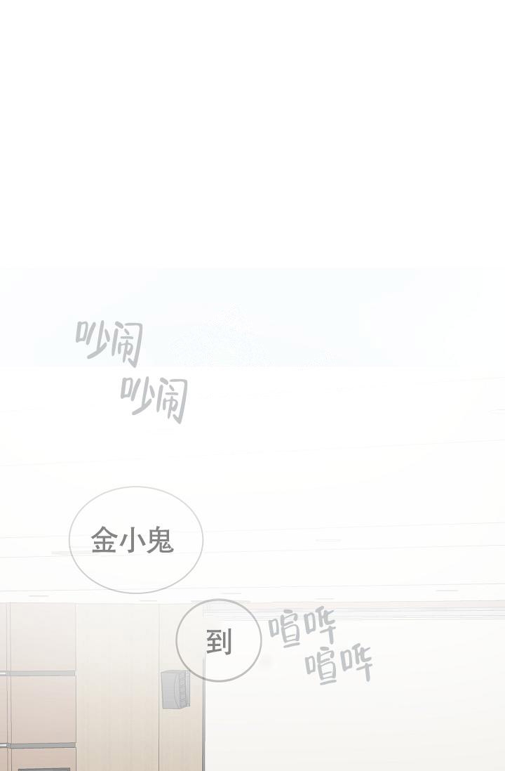 防御机制及在咨询中的运用漫画,第11话1图