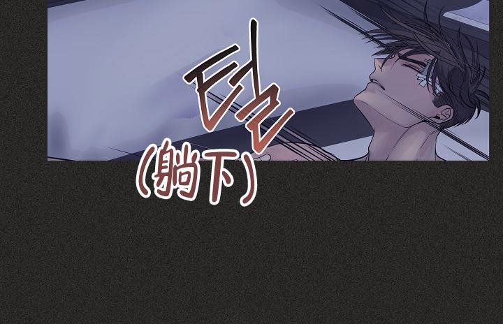 防御机制游戏漫画,第19话2图