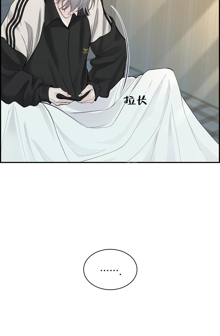 防御机制及在咨询中的运用漫画,第16话1图