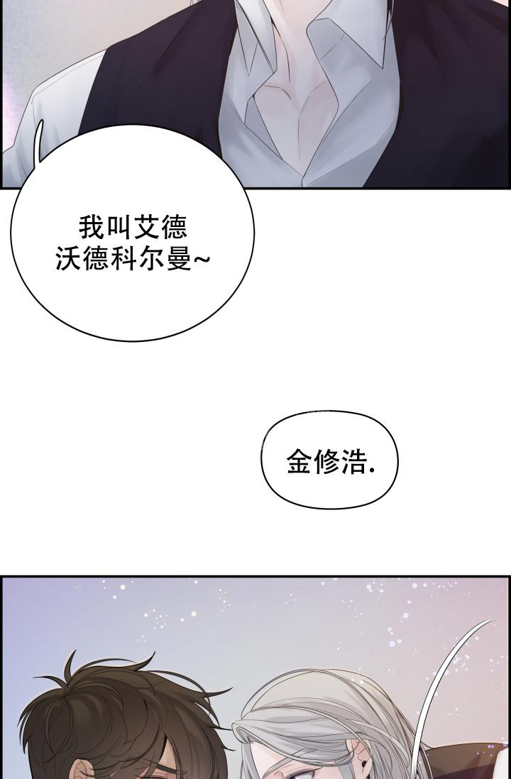 防御机制任务漫画,第28话2图