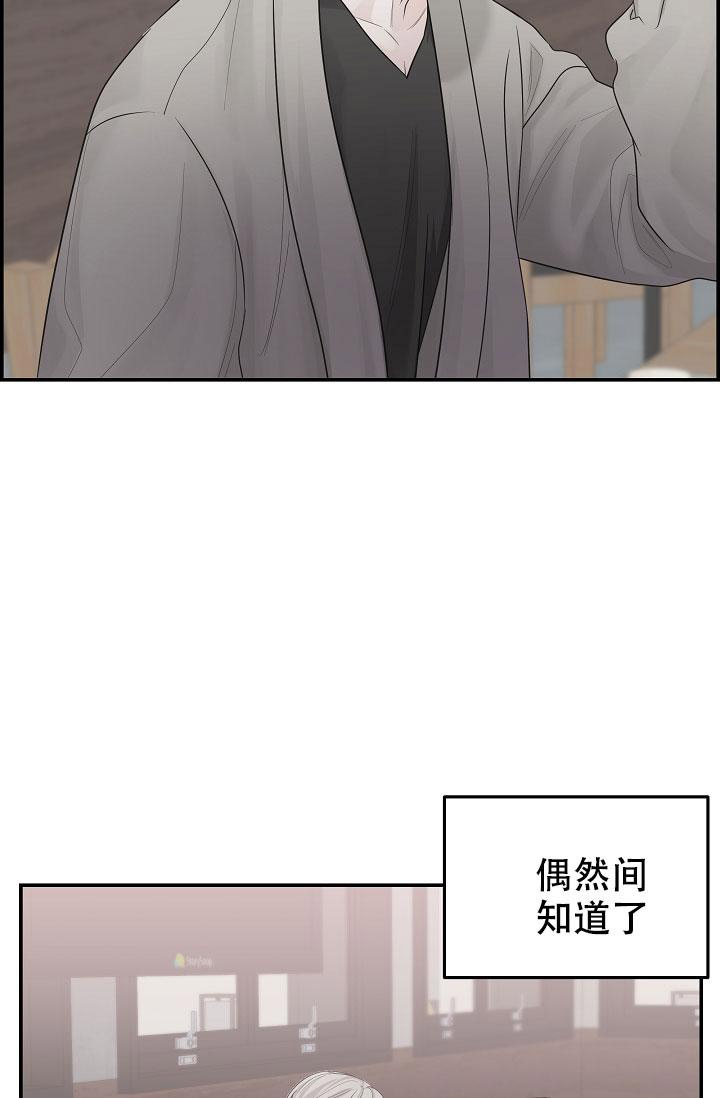 防御机制图讲解漫画,第4话1图