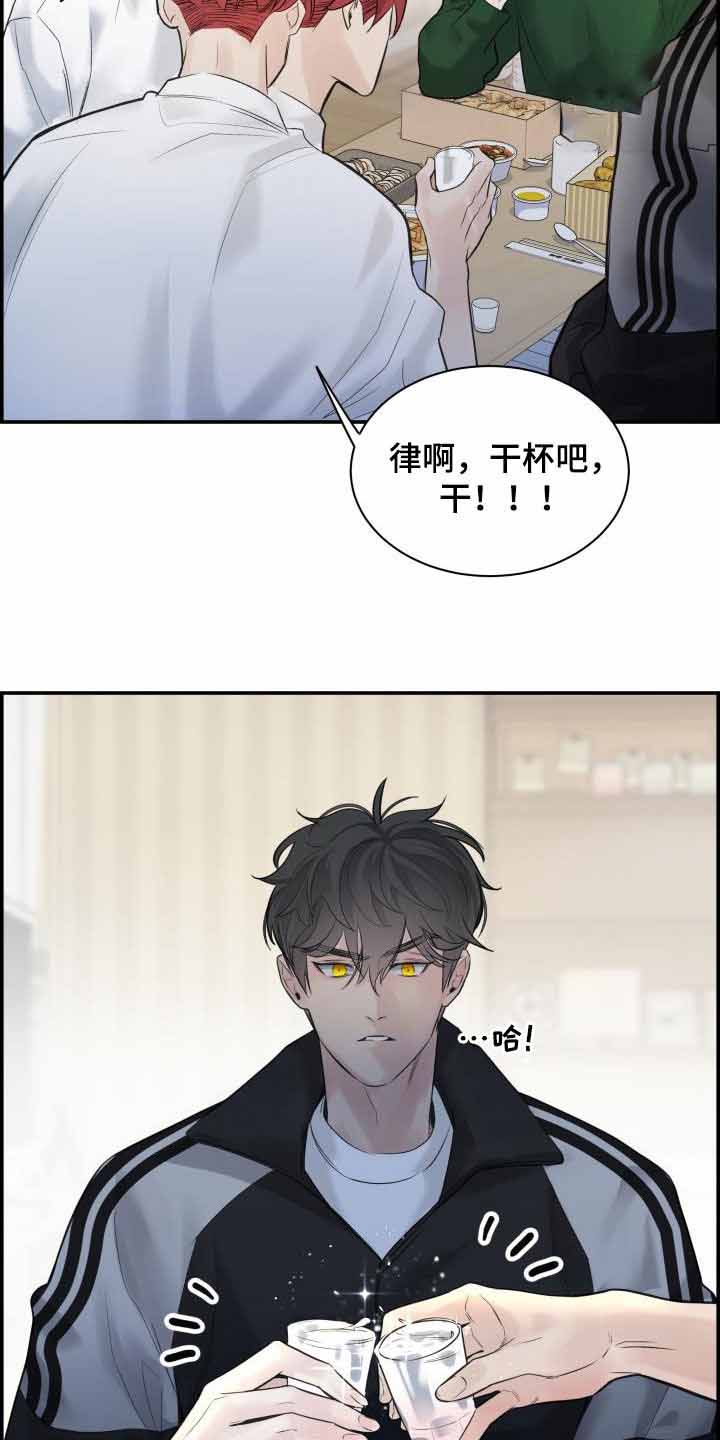 防御机制过高的人漫画,第34话1图