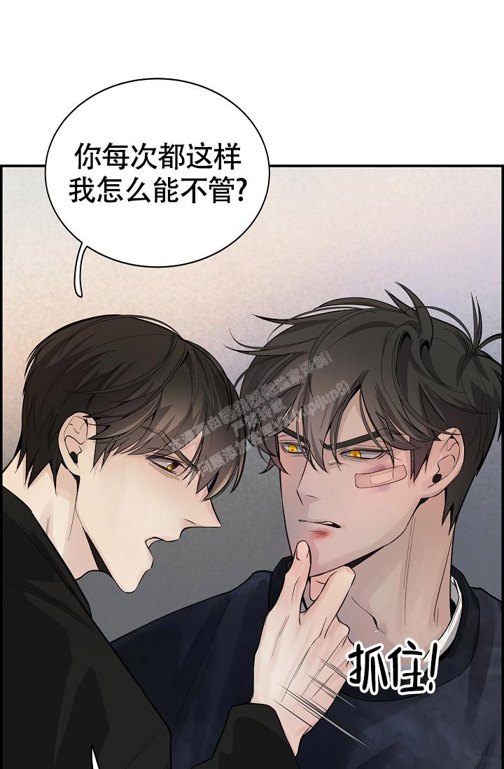 防御机制及在咨询中的运用漫画,第17话1图