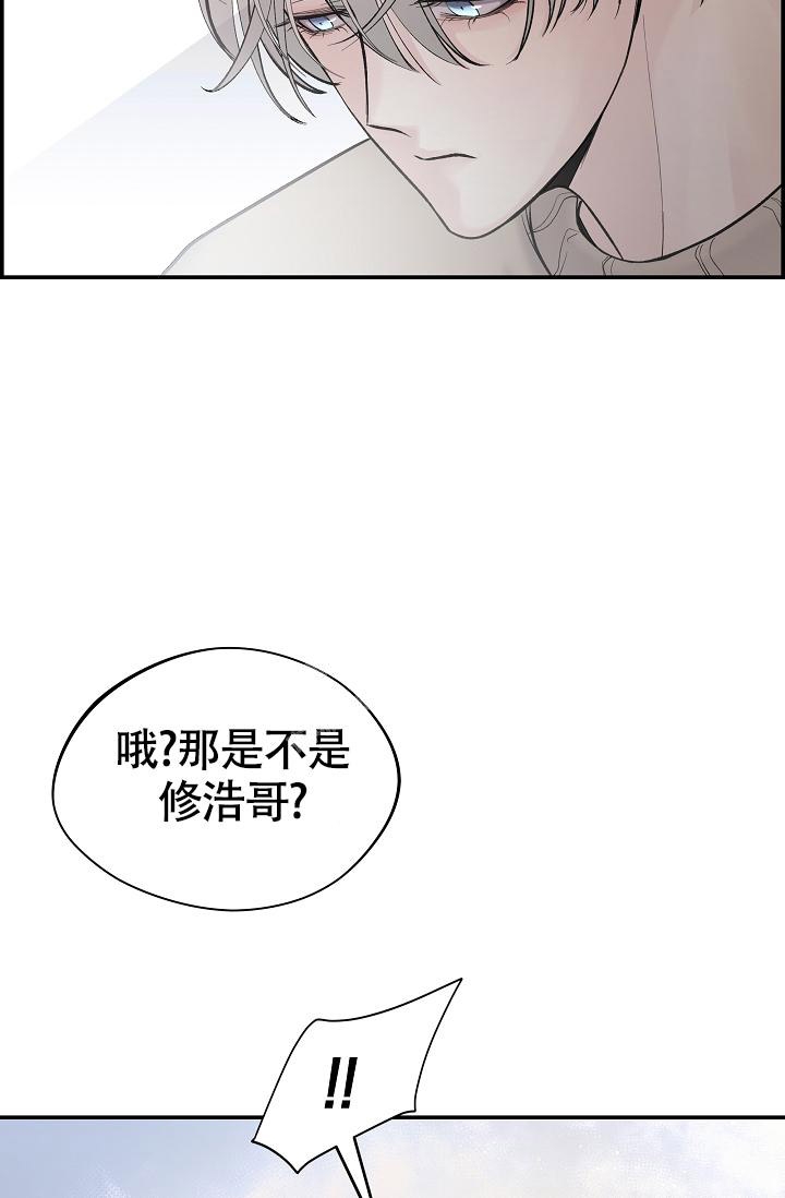 防御机制 投射漫画,第18话1图