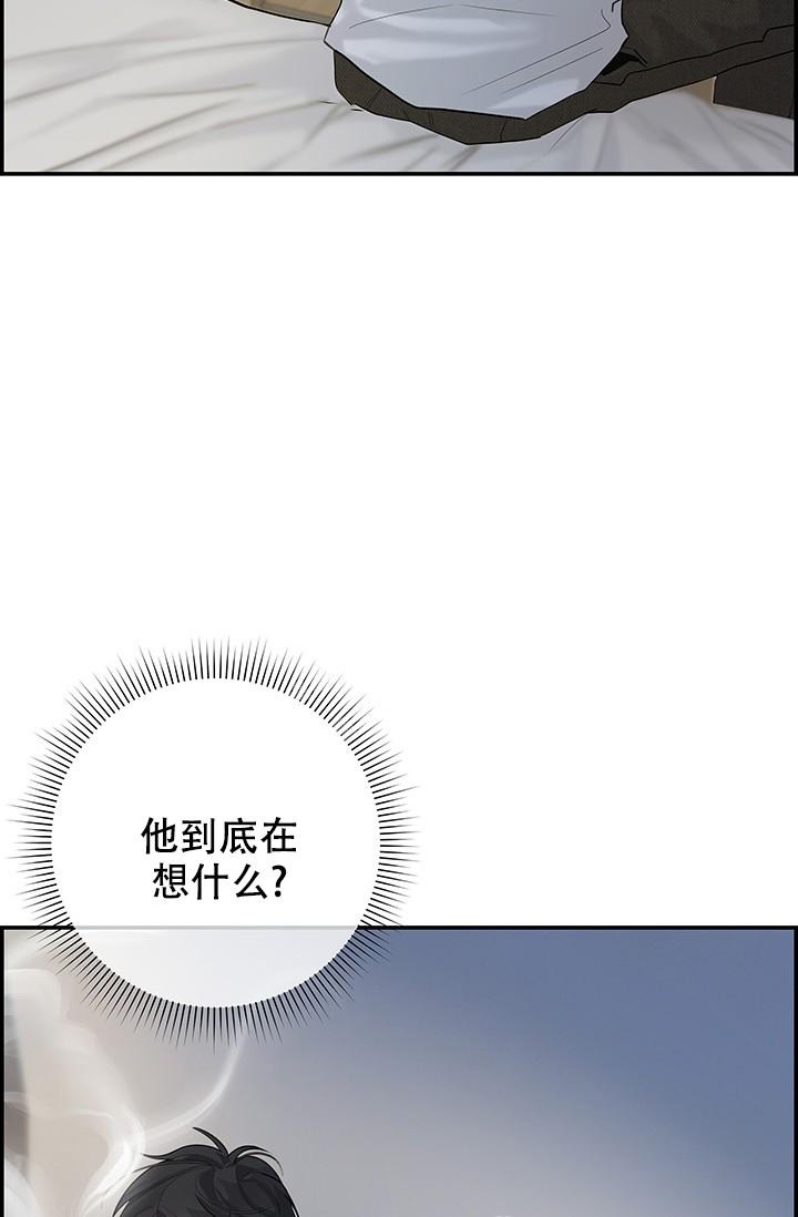 防御机制的表现漫画,第22话1图