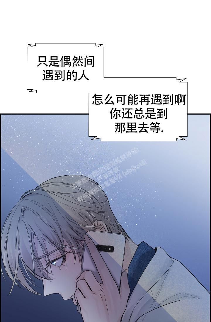 防御机制是心理免疫系统防御机制成熟决定了心理免疫水平漫画,第12话1图