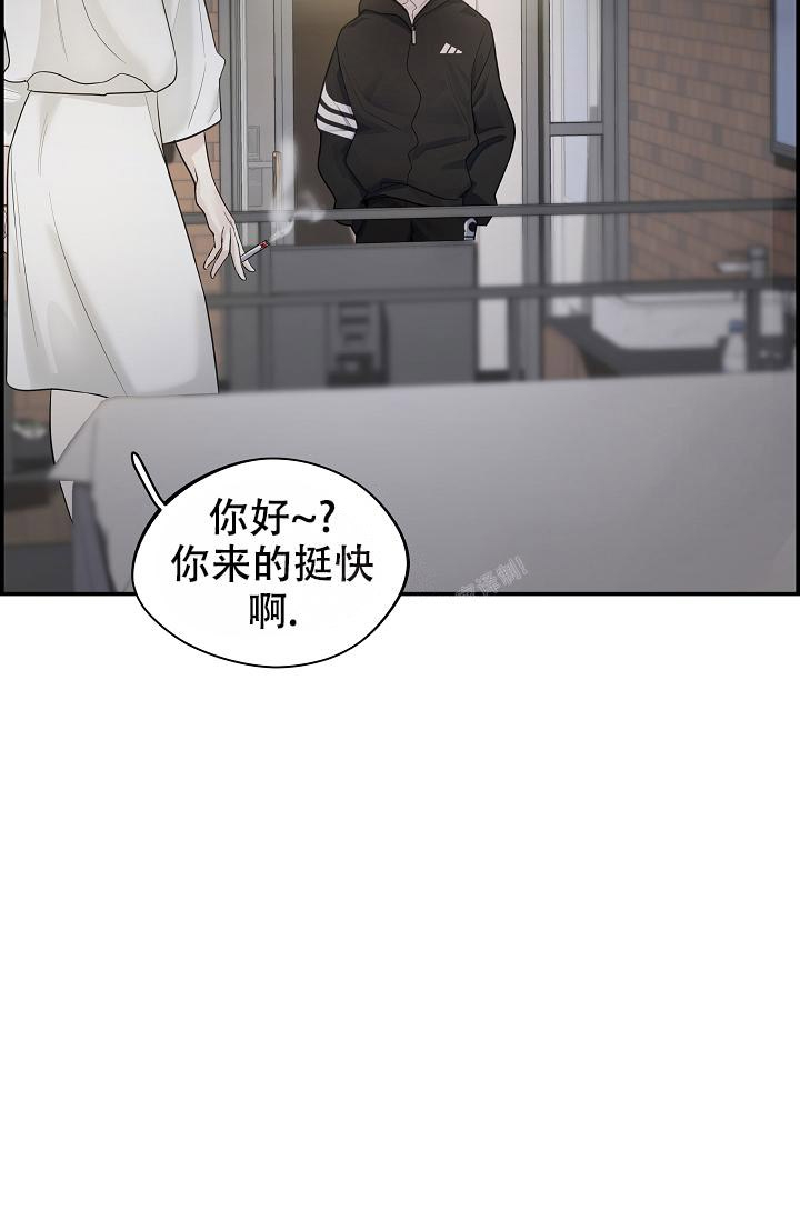 酸葡萄心理属于什么防御机制漫画,第5话1图