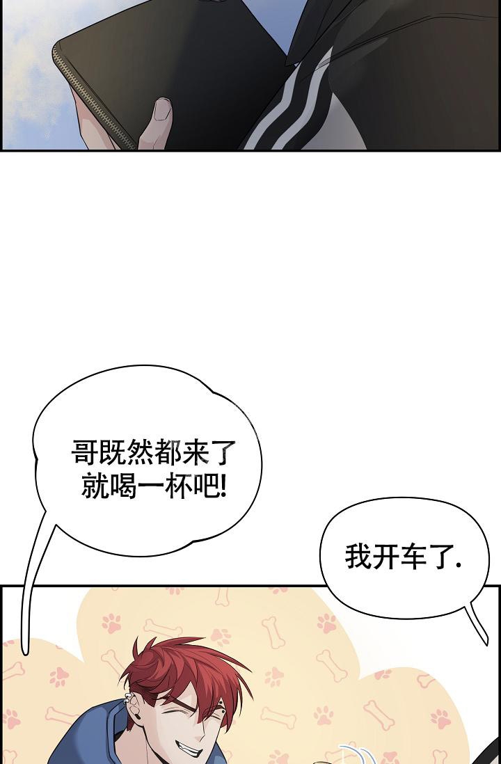 防御机制及在咨询中的运用漫画,第14话1图