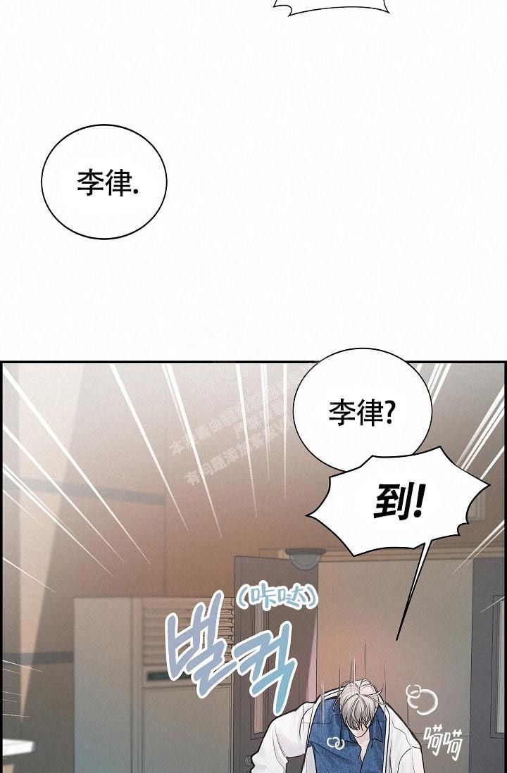 防御机制及在咨询中的运用漫画,第11话2图