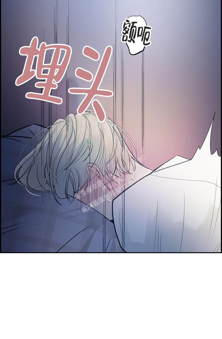 防御机制内容漫画,第11话1图