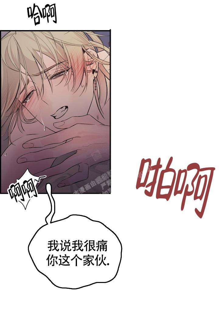 防御机制主要有哪几种漫画,第13话2图