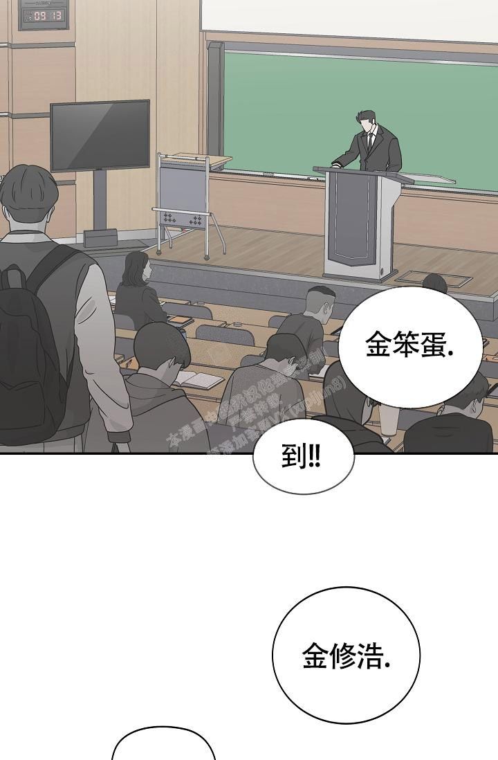 防御机制及在咨询中的运用漫画,第11话2图