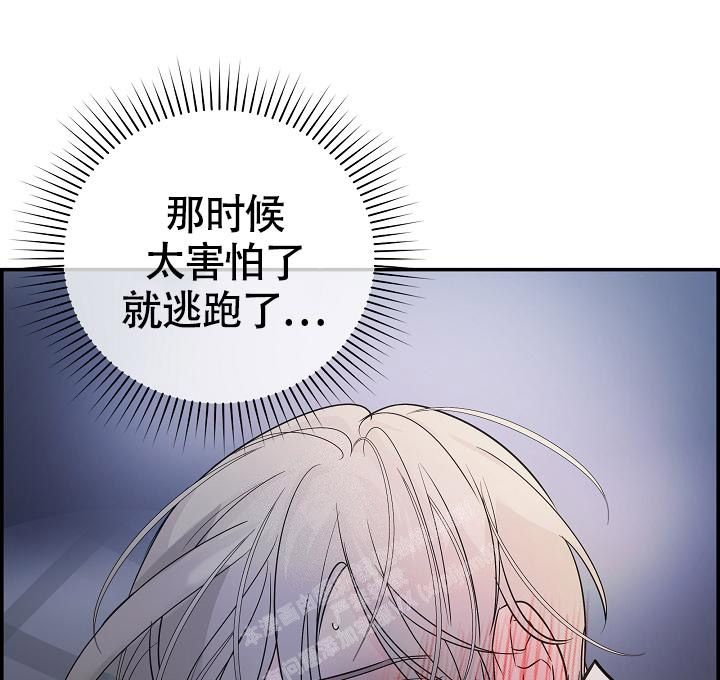 防御机制内容漫画,第11话2图