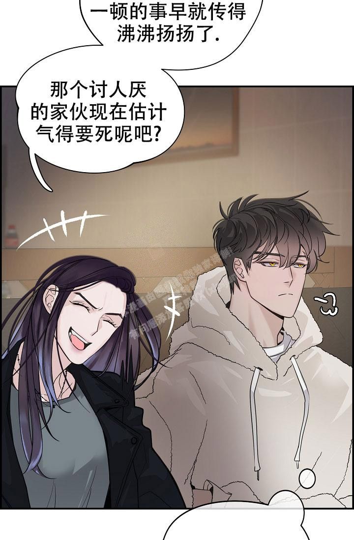 防御机制是什么的功能漫画,第9话2图