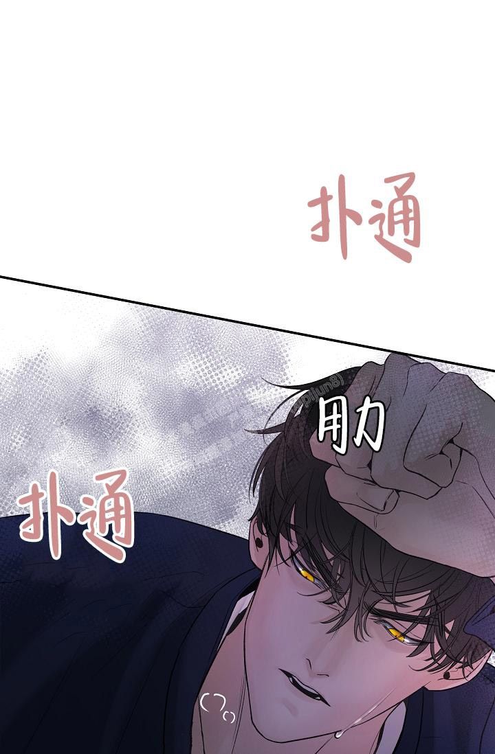 防御机制及在咨询中的运用漫画,第11话2图
