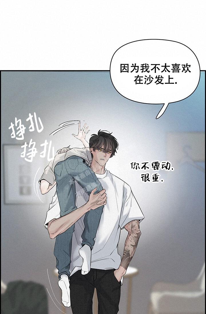 防御机制漫画全集漫画,第22话1图