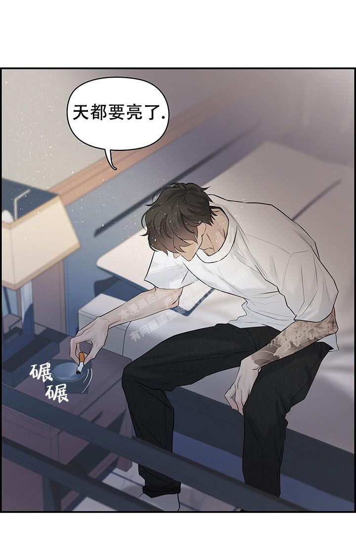 防御机制的表现漫画,第22话2图