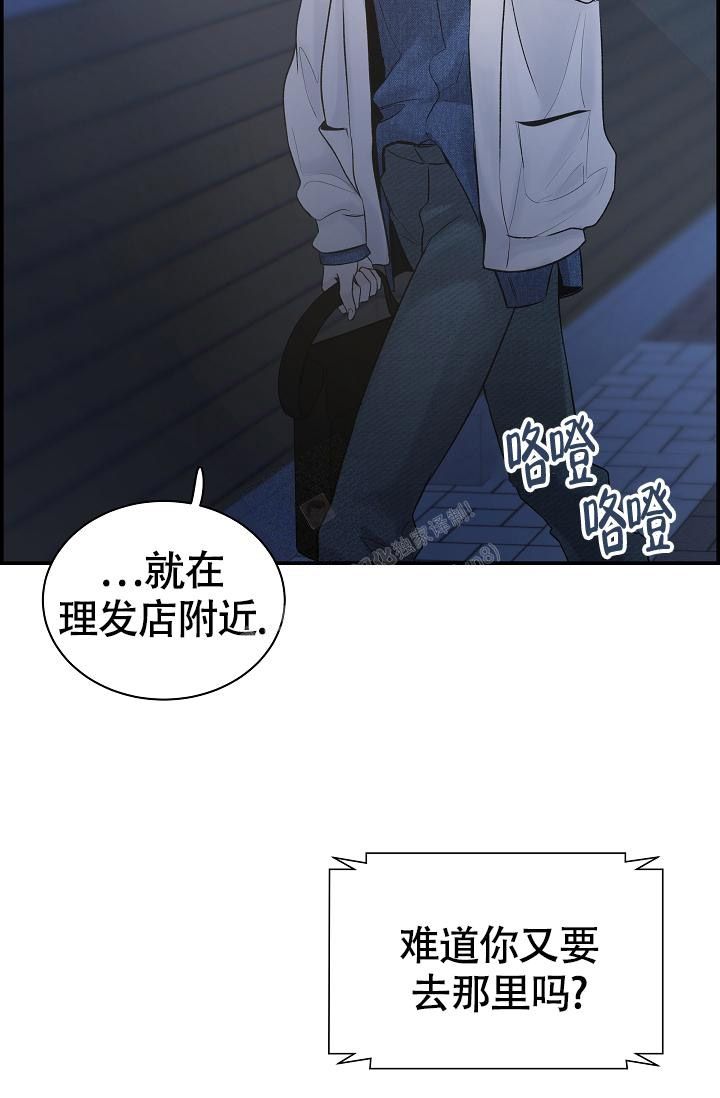 防御机制是心理免疫系统防御机制成熟决定了心理免疫水平漫画,第12话1图