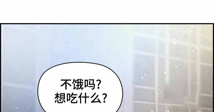 防御机制介绍详解漫画,第39话2图