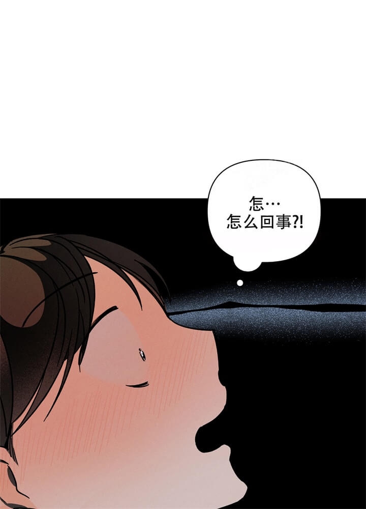 衣联网漫画,第7话1图