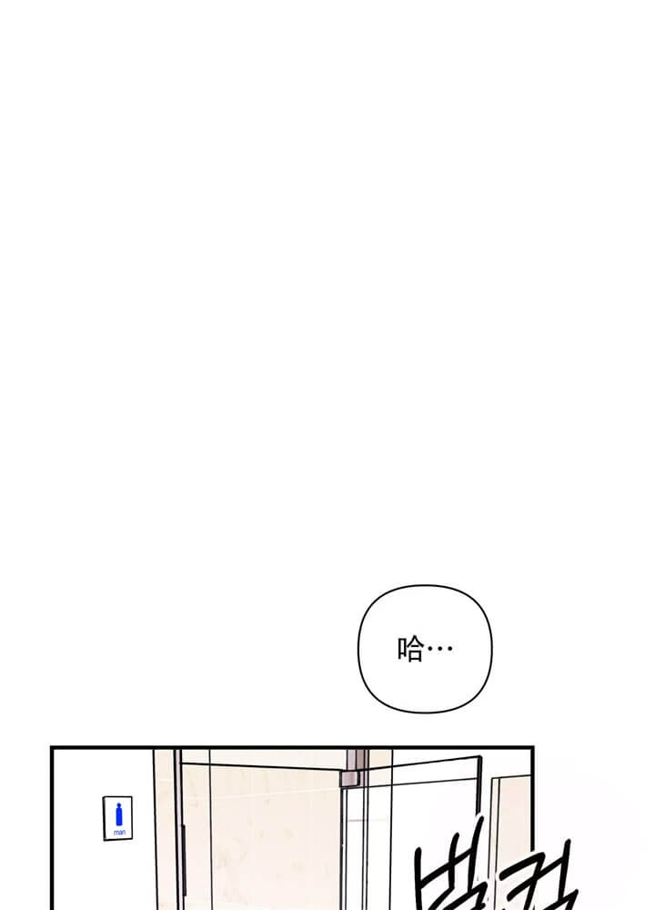 异恋小说全章节目录阅读漫画,第11话1图